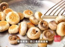 西班牙蒜香火腿蘑菇的做法图解3