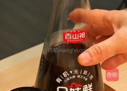 辣味抱蛋豆腐的做法图解1