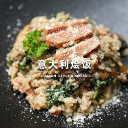 意大利烩饭的做法[图]