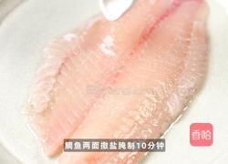 意式海鲜汤的做法图解2