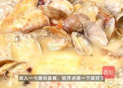 意式海鲜汤的做法图解6