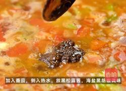 意式蔬菜汤的做法图解4