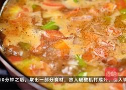 意式蔬菜汤的做法图解5