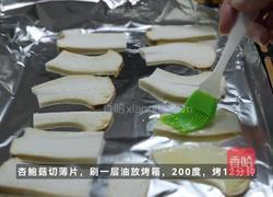 黑松露牛肉菌菇塔塔的做法图解1