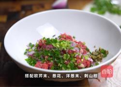 黑松露牛肉菌菇塔塔的做法图解3