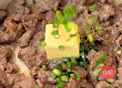 葱烧牛肉的做法图解7