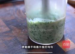 黑松露绿酱红虾｜知否知否？应是绿肥红瘦。的做法图解4