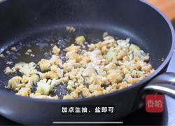 黑松露绿酱红虾｜知否知否？应是绿肥红瘦。的做法图解6