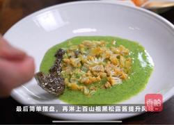 黑松露绿酱红虾｜知否知否？应是绿肥红瘦。的做法图解7