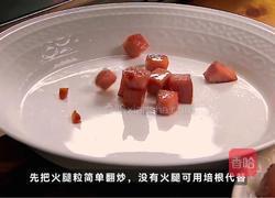 意式意面松露脆皮鸡的做法图解3