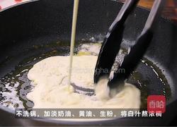 意式意面松露脆皮鸡的做法图解5