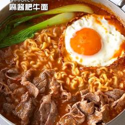 麻酱肥牛面的做法[图]