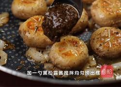 法式黄油煎口蘑的做法图解4