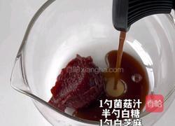 金枪鱼生菜拌饭的做法图解5