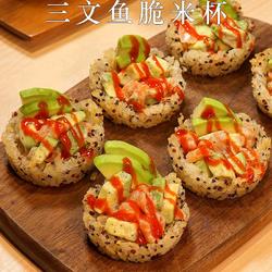 三文鱼脆米杯的做法[图]