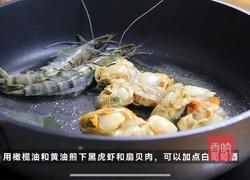 黑松露罗勒海鲜烩｜鲜味炸弹，直冲天灵盖！的做法图解2