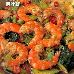 捞汁虾的做法[图]