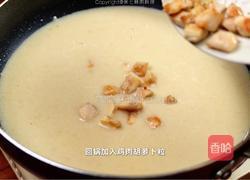 鸡肉蘑菇浓汤的做法图解6
