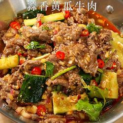蒜香黄瓜牛肉的做法[图]