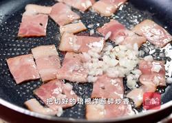 松露蛋黄意面的做法图解3