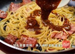 松露蛋黄意面的做法图解4