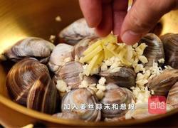 松露奶油蛤蜊汤的做法图解2