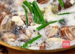 松露奶油蛤蜊汤的做法图解3