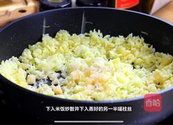 黑松露瑶柱炒饭｜牛马的日常简易晚餐的做法图解3