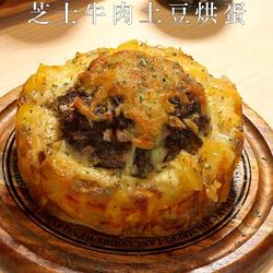 芝士牛肉土豆烘蛋的做法[图]