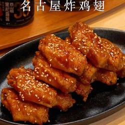 名古屋炸鸡翅的做法[图]