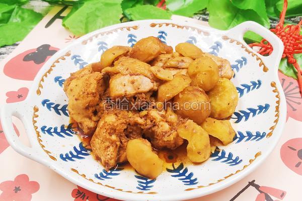 麻辣栗子鸡