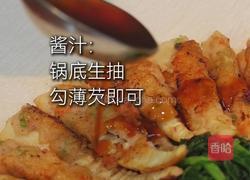 春笋酿虾胶的做法图解8