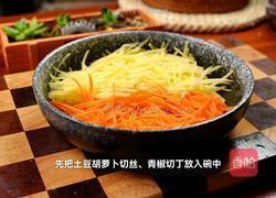 黑松露芝士土豆牛肉饼的做法图解1