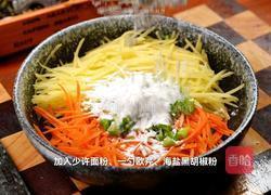 黑松露芝士土豆牛肉饼的做法图解2