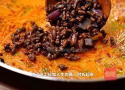 黑松露芝士土豆牛肉饼的做法图解7
