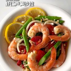 虾仁芦笋沙拉的做法[图]