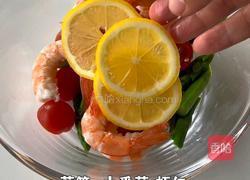 虾仁芦笋沙拉的做法图解6