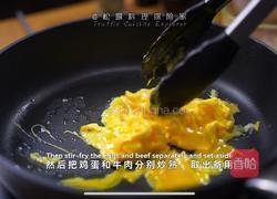 黑松露鸡蛋时蔬炒饭的做法图解2