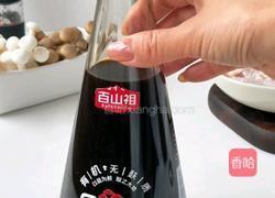 无水蔬菜鸡肉锅的做法图解2