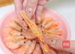 加拿大北极虾冬阴功火锅的做法图解1