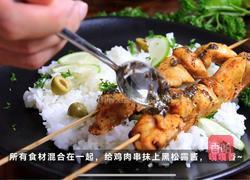 黑松露红椒鸡肉串的做法图解4