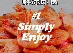 加拿大北极虾牛油果三明治的做法图解1