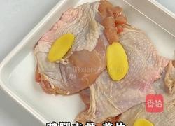 黑松露蜜汁鸡排的做法图解1