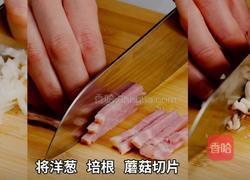 加拿大北极虾三色奶油烩饭的做法图解3