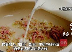 加拿大北极虾三色奶油烩饭的做法图解6