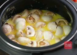 松露三文鱼浓汤的做法图解3