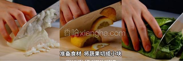 洋葱切末、橙子切片、生菜切小块。