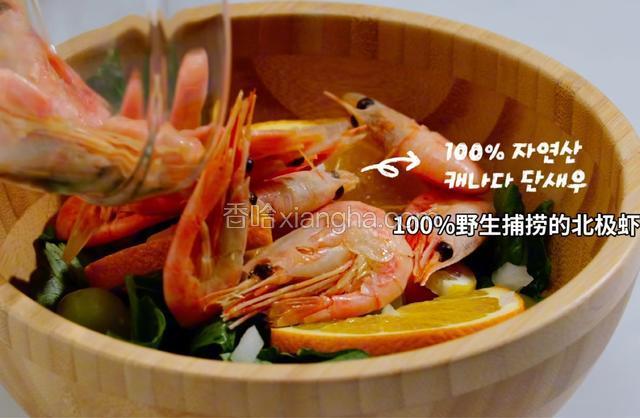 将解冻好的北极虾倒入。