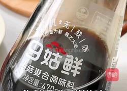 泡菜牛肉豆腐汤的做法图解3