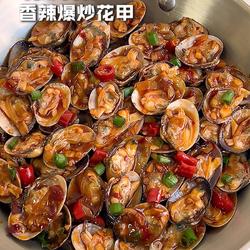 香辣爆炒花甲的做法[图]